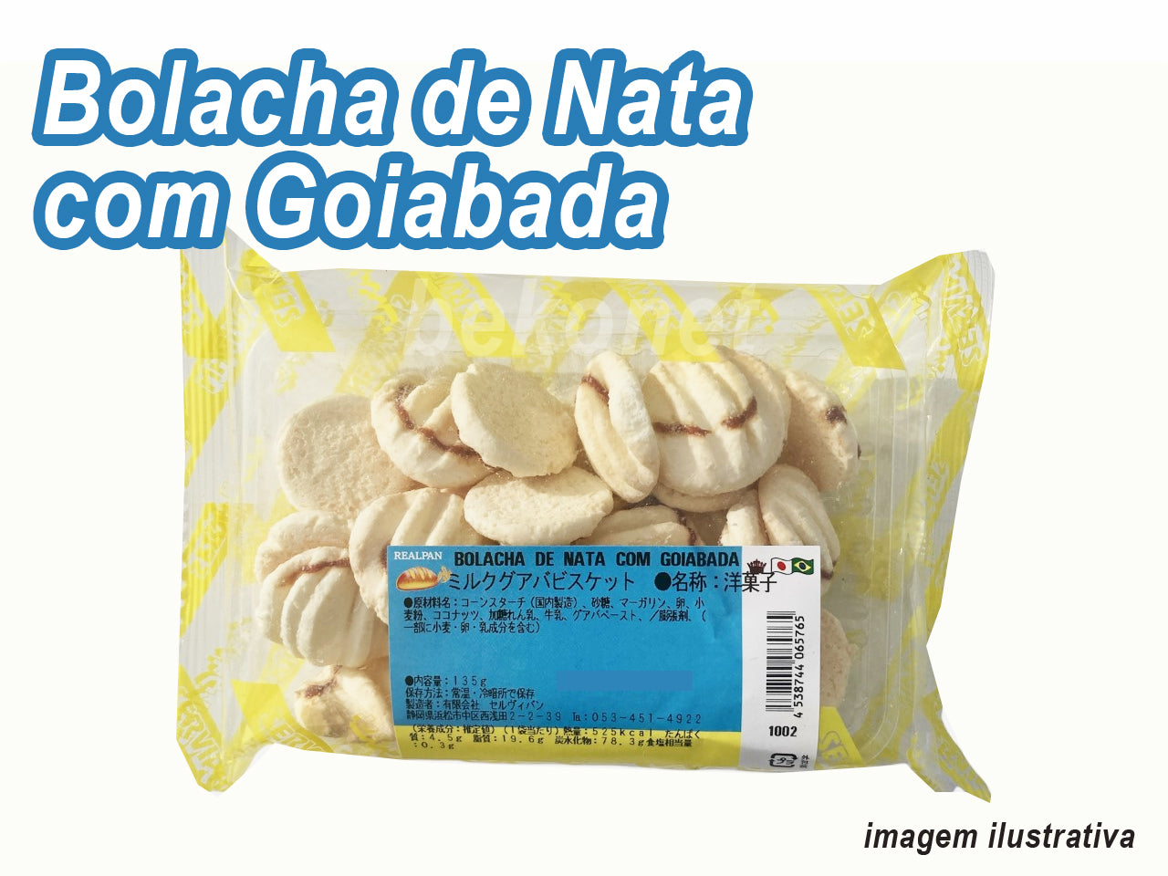 ★ EM FALTA ★ Biscoito Bolacha de Nata com Goiabada SERV PAN 135g ¥320 (IMPOSTO INCLUSO)
