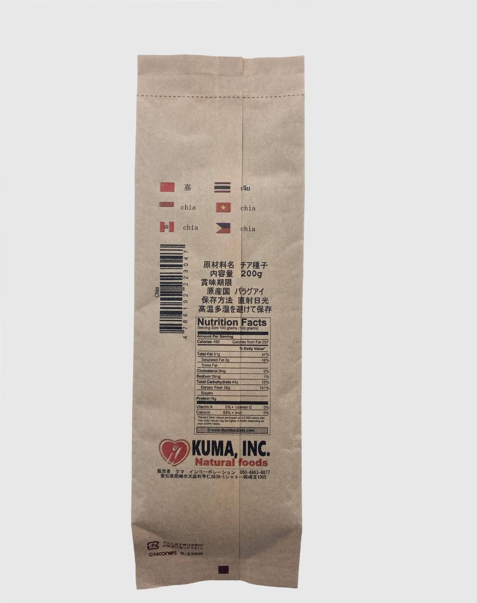 Linhaça Negra BEKO 150g