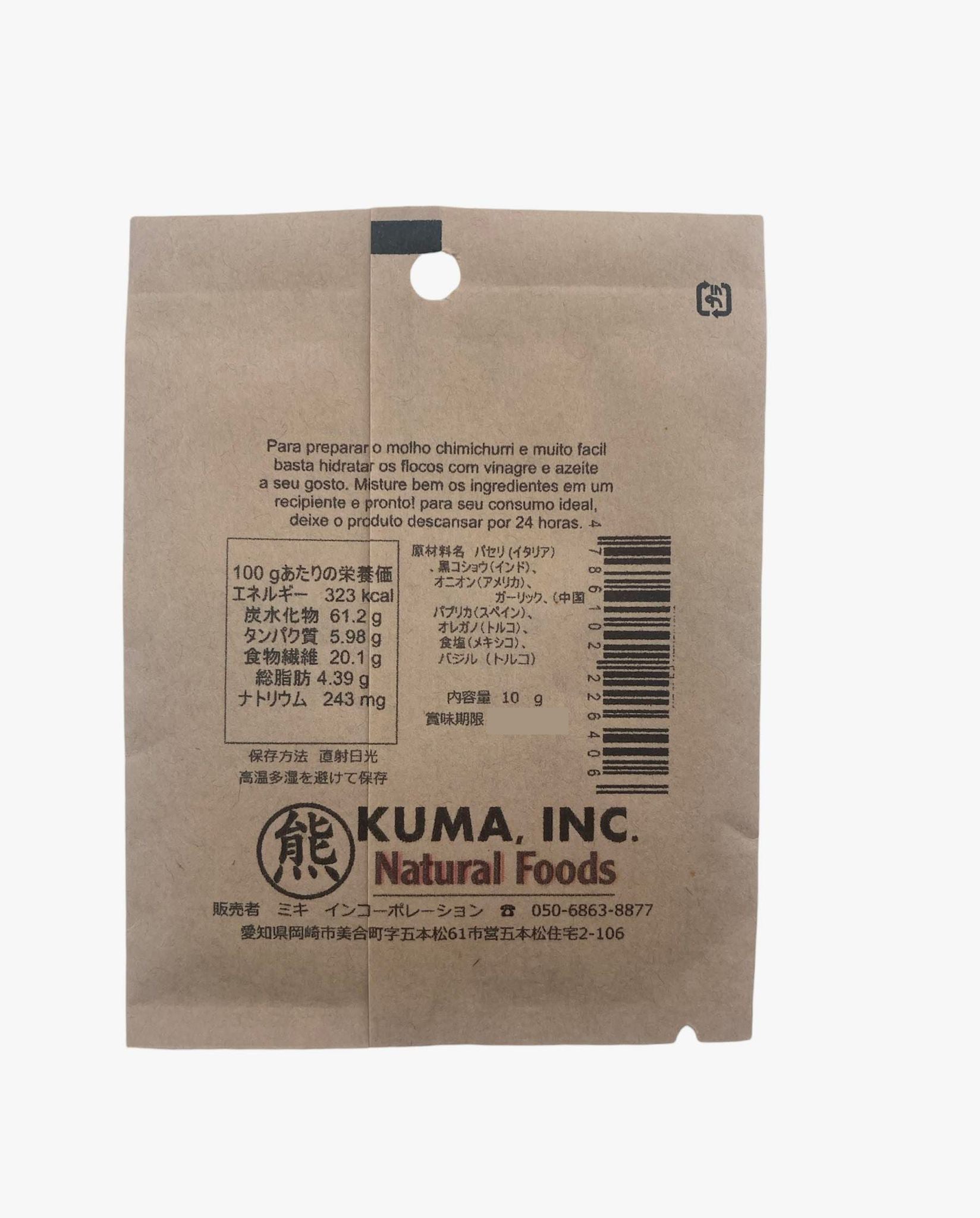 Chimichurri Seco BEKO 10g