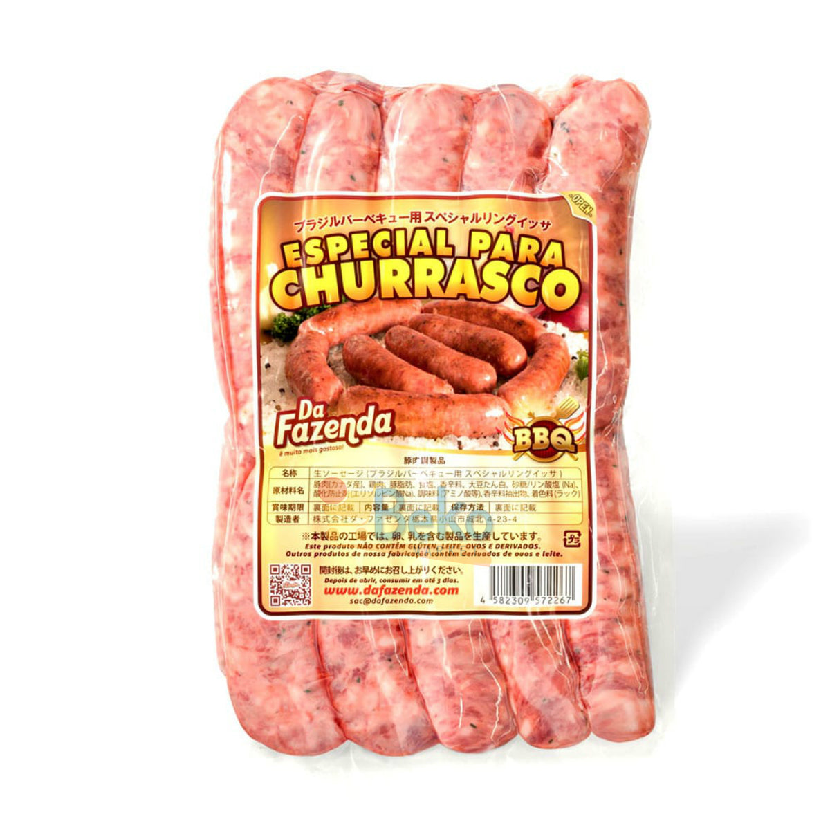 ★ EM FALTA ★ Linguiça Especial para Churrasco DA FAZENDA 800g