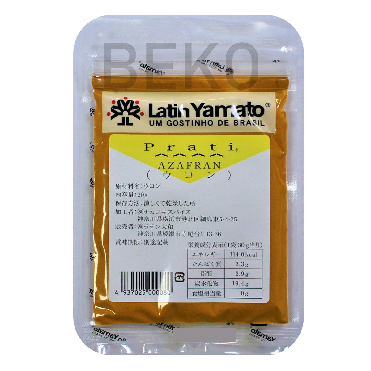 Azafran LATIN YAMATO 30g