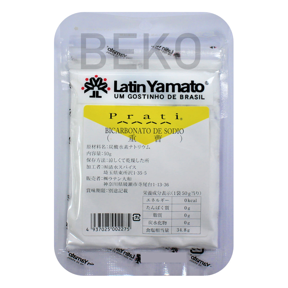 Bicarbonato de Sódio LATIN YAMATO 50g