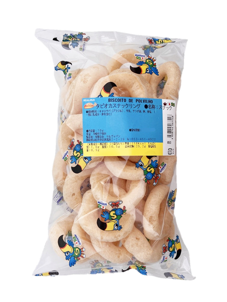 ★ EM FALTA ★ Biscoito de Polvilho Argola 70g