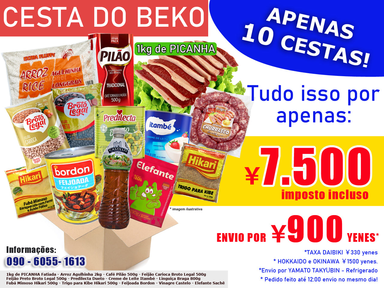 ★ EM FALTA ★ CESTA DO BEKO