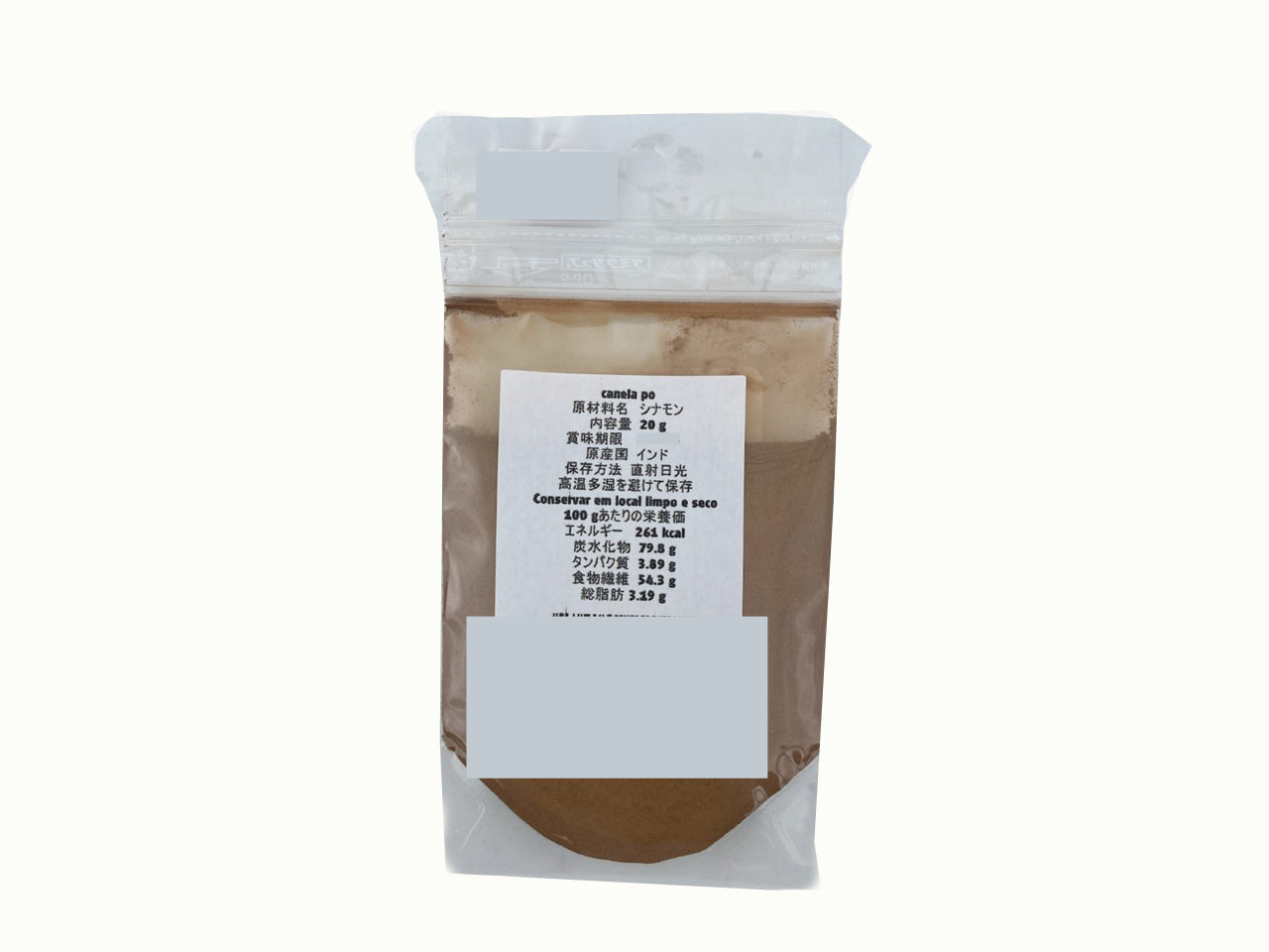 Canela em Pó BEKO 20g