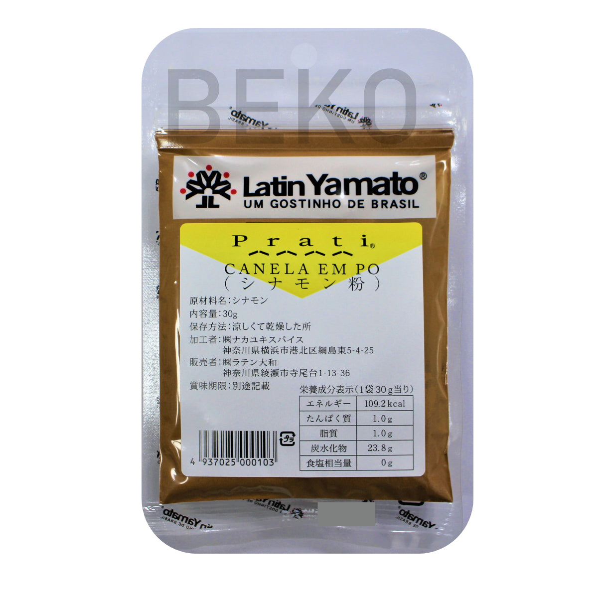 Canela em Pó LATIN YAMATO 30g