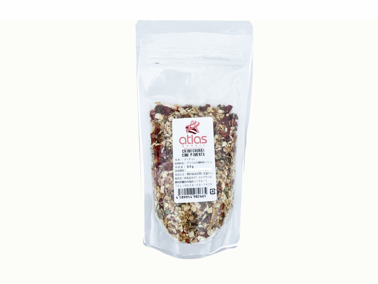 Chimichurri Com Pimenta ATLAS 80g