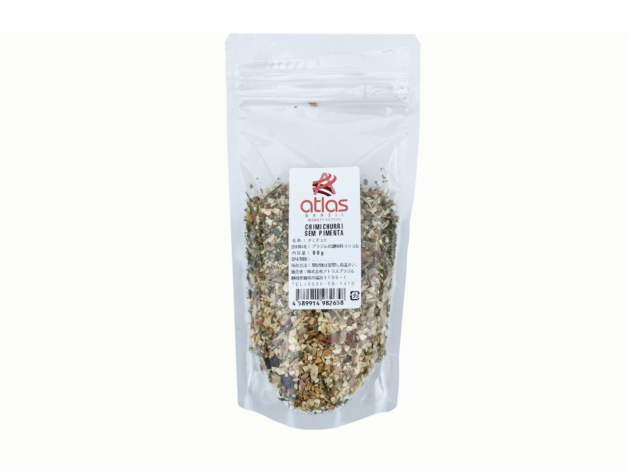 Chimichurri Sem Pimenta ATLAS 80g