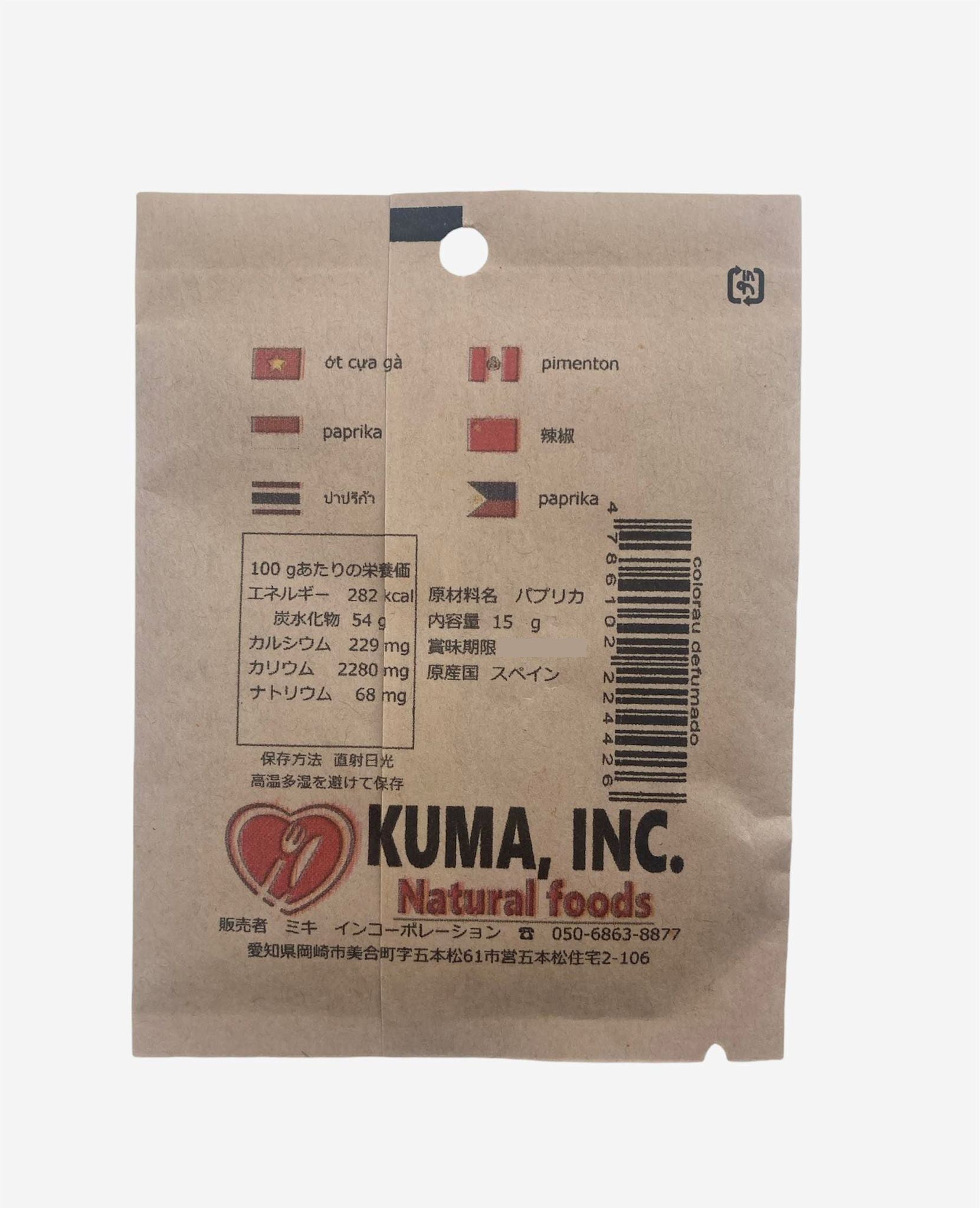 Colorau Defumado BEKO 15g