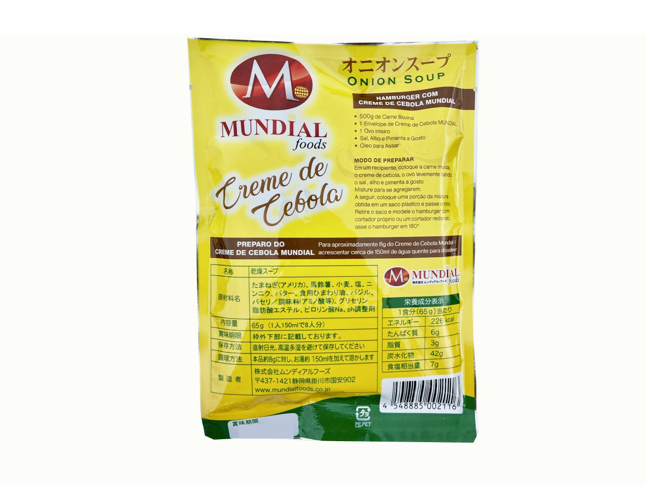 ★ EM FALTA ★ Creme de Cebola MUNDIAL 65g