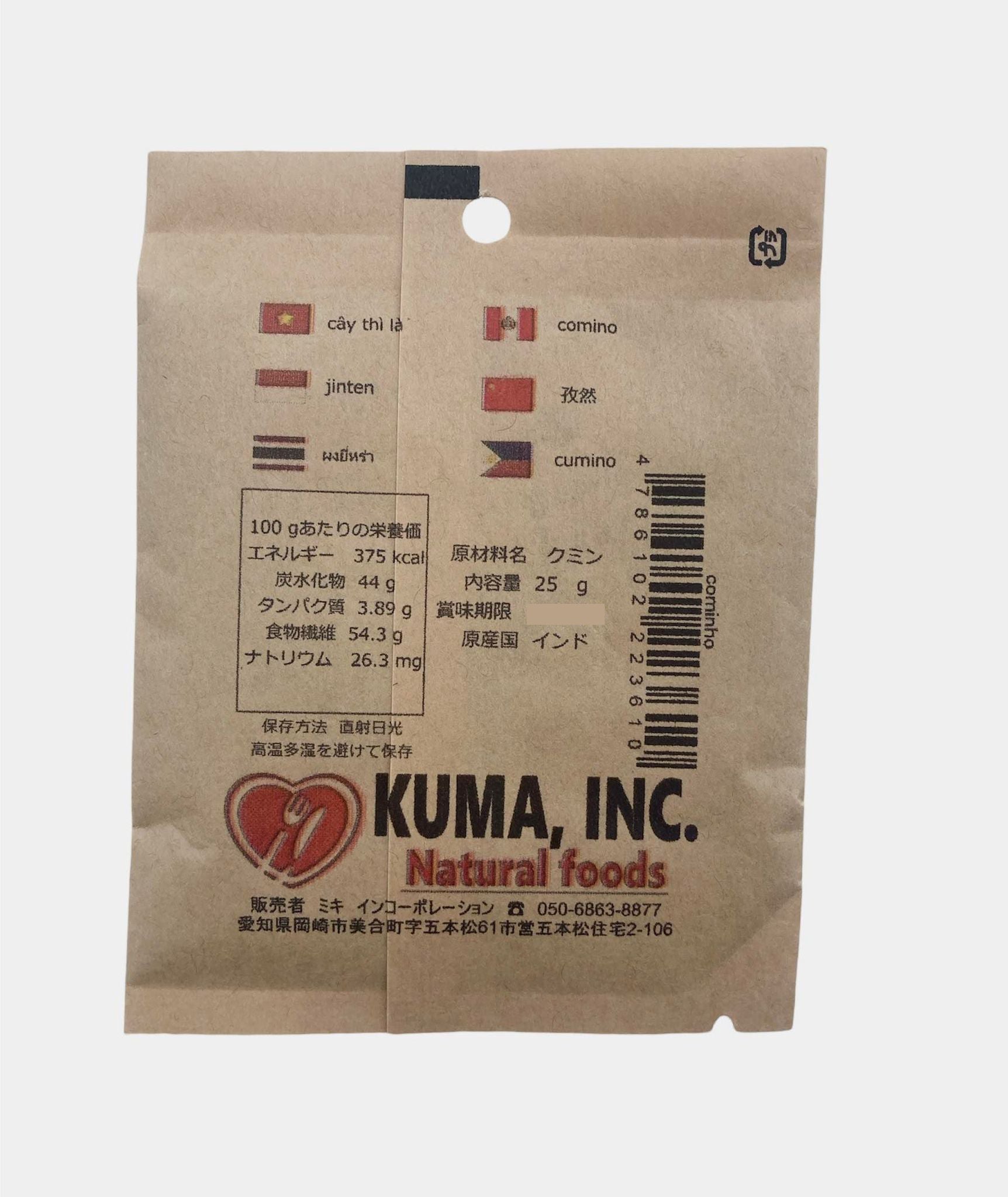 Cuminho BEKO 25g