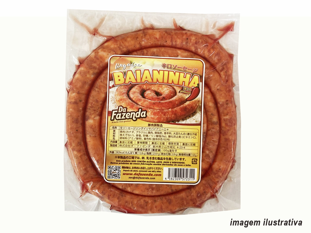 ★ ENTRAR EM CONTATO ★ Linguiça Baianinha Apimentada DA FAZENDA 400g