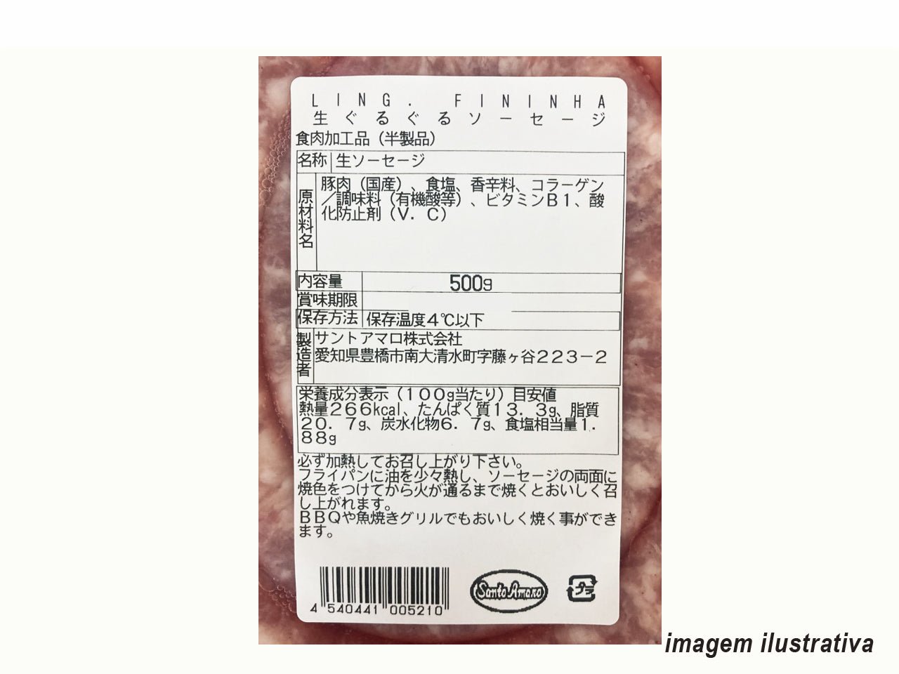 ★ ENTRAR EM CONTATO ★ Linguiça Fininha Fresca SANTO AMARO 500g