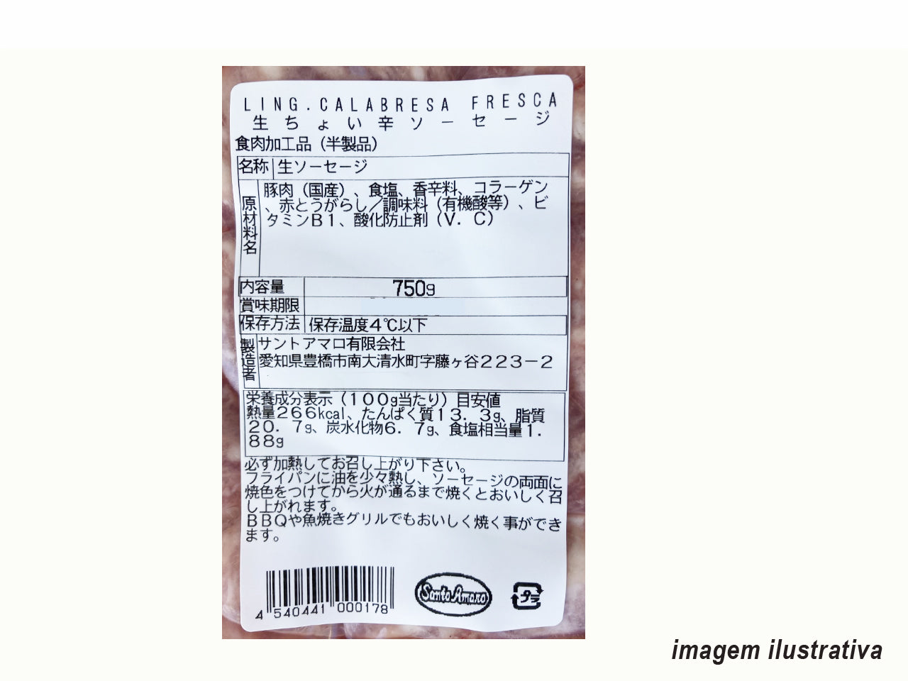 ★ ENTRAR EM CONTATO ★ Linguiça Calabresa Fresca SANTO AMARO 750g