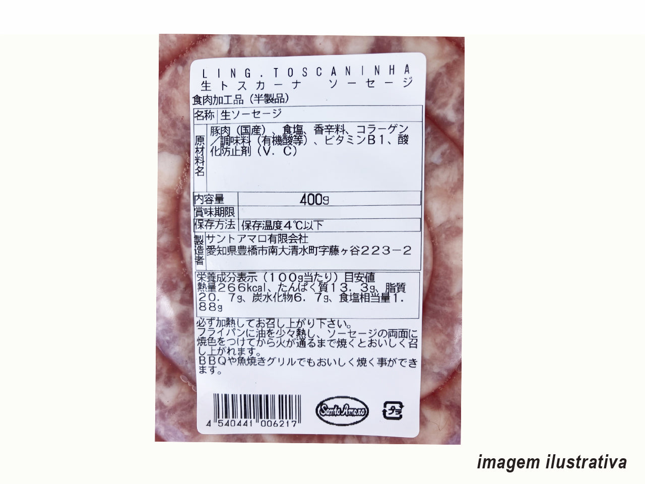 ★ ENTRAR EM CONTATO ★ Linguiça Toscaninha SANTO AMARO 400g