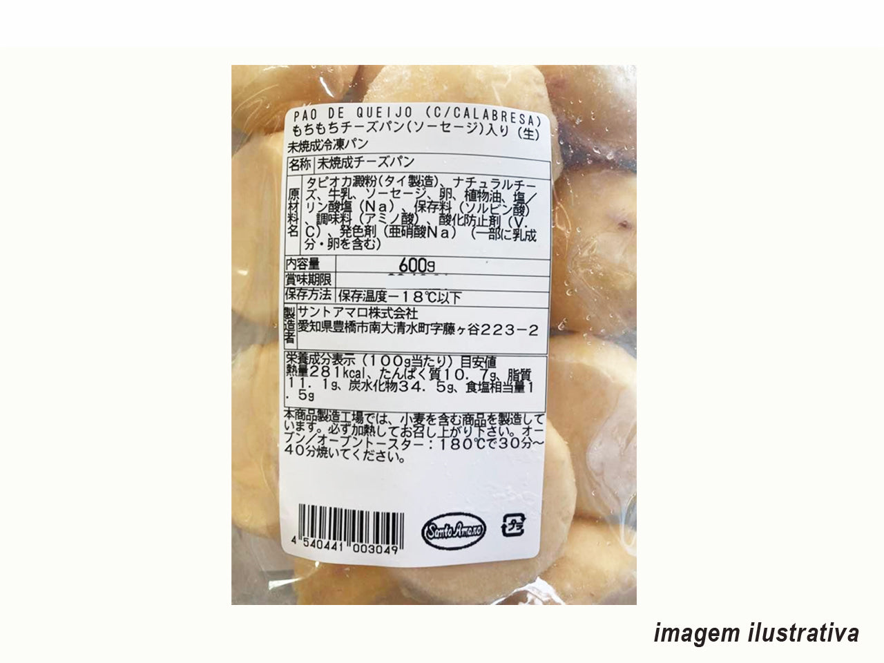 ★ ENTRAR EM CONTATO ★ Pão de Queijo Sabor Calabresa SANTO AMARO 600g