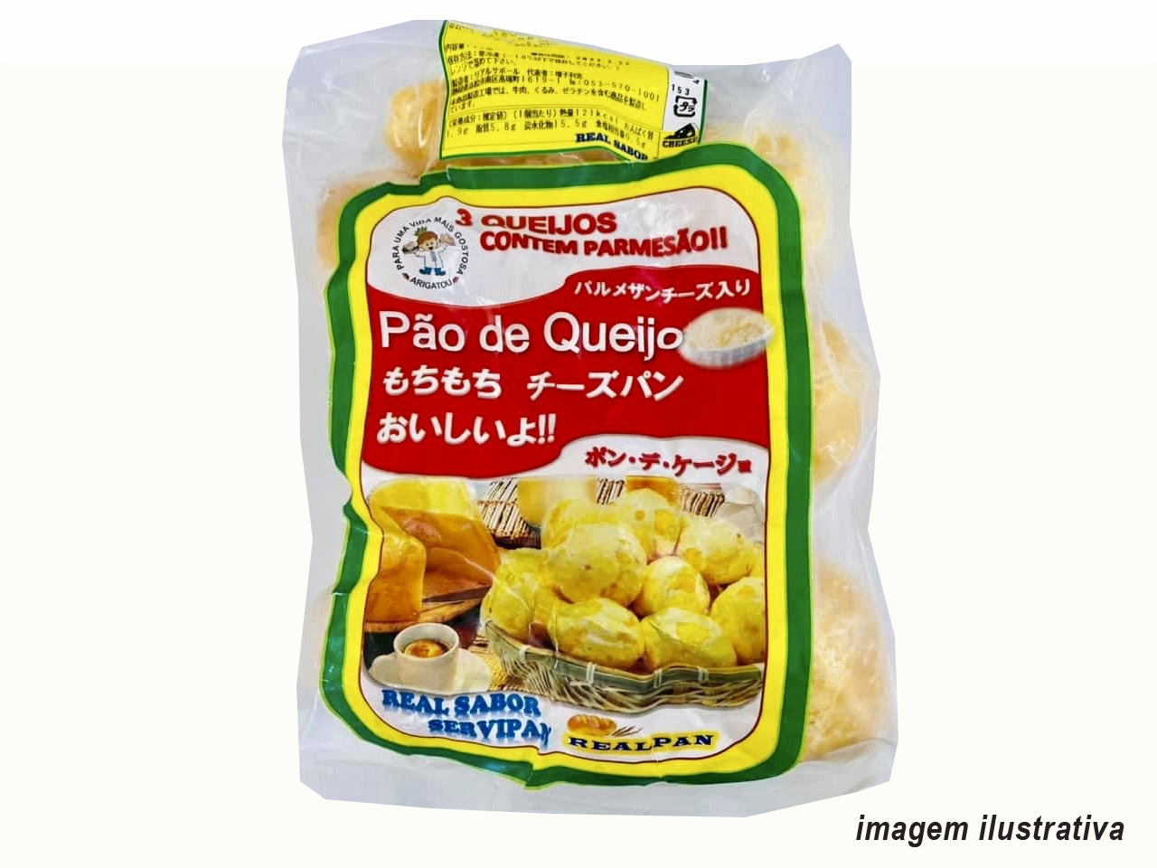 ★ ENTRAR EM CONTATO ★ Pão de Queijo SERVIPAN 450g (IMPOSTO INCLUSO)