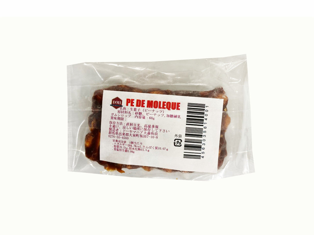★ EM FALTA ★ Doces Pé de Moleque DOCE MANIA 60g