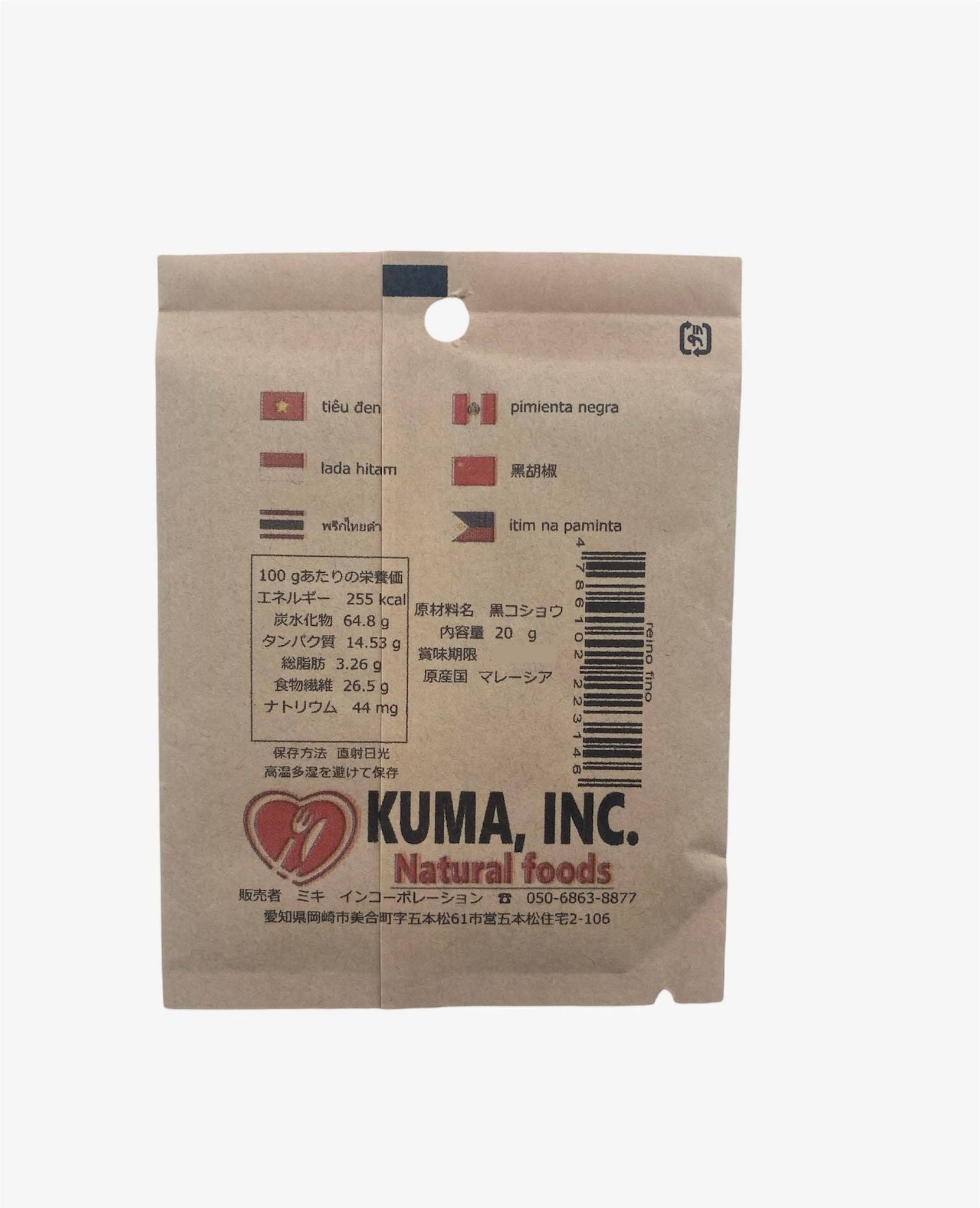 Pimenta do Reino Fino BEKO 20g