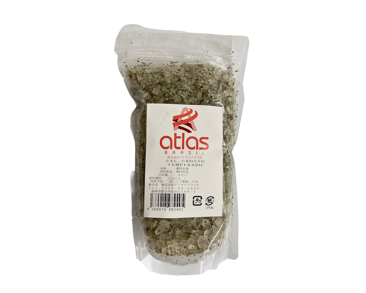 coarse salt WORLDWIDE 1Kg