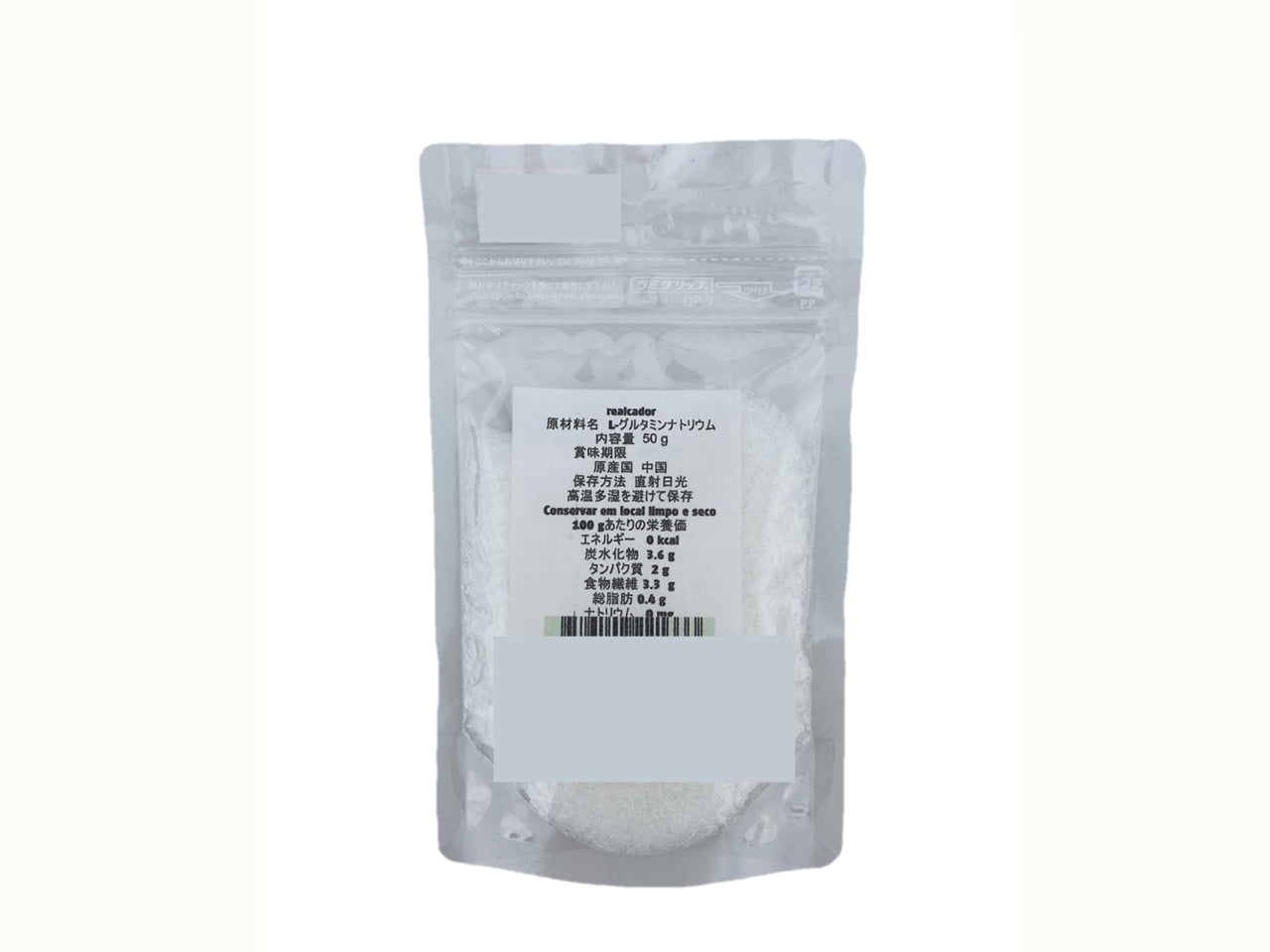 Realçador de Sabor BEKO 50g