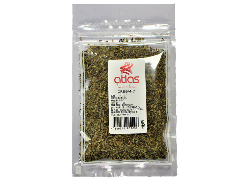 atlas OREGANO 7g