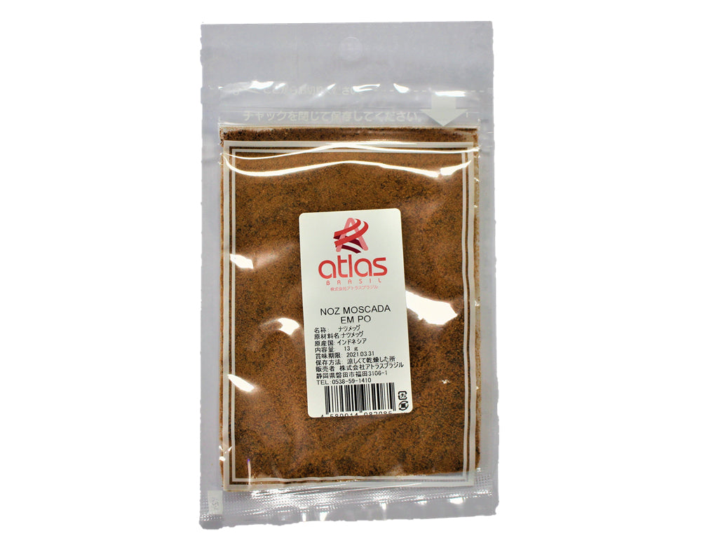 atlas WALNUT IN PO 13g