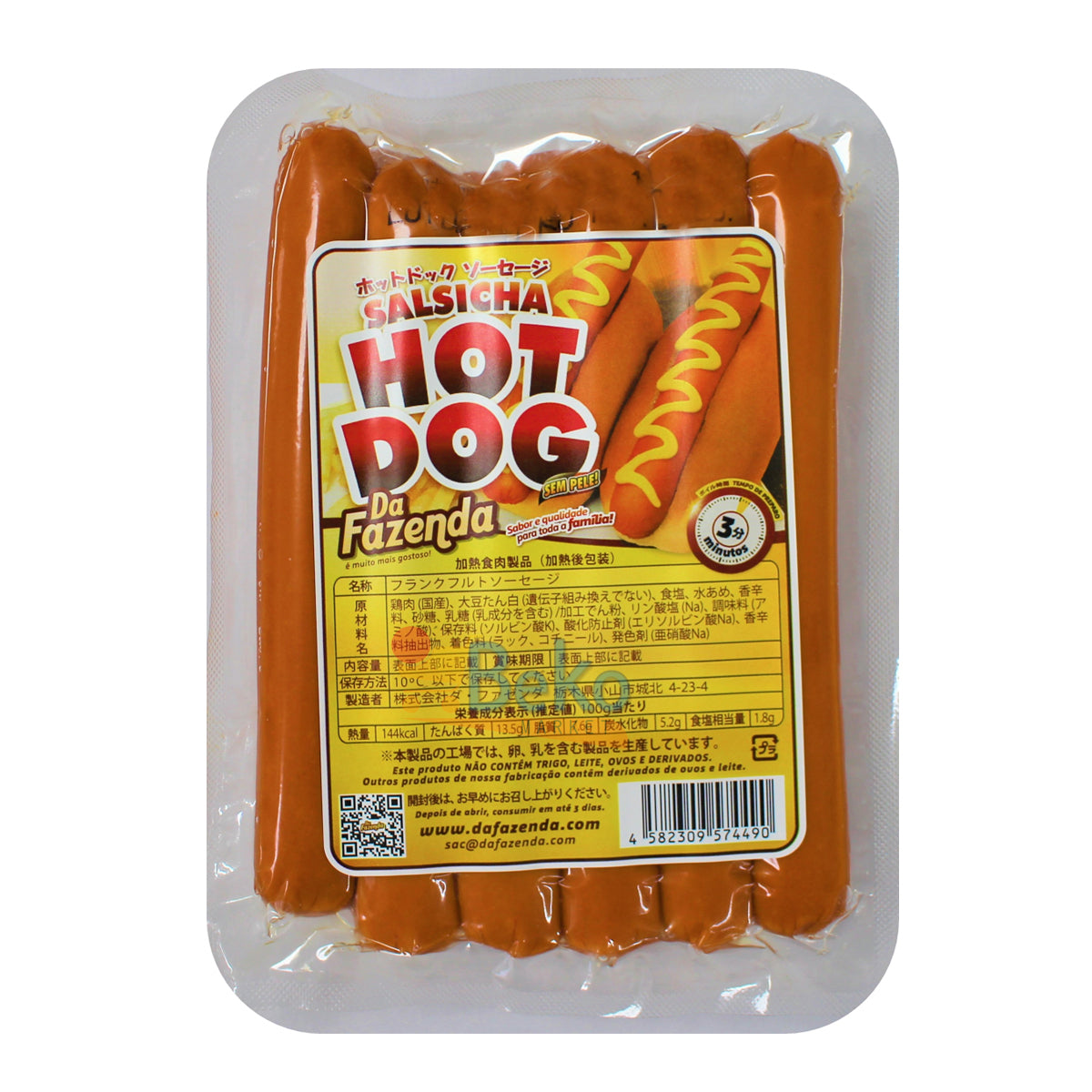 ★ ENTRAR EM CONTATO ★ Salsicha HOT DOG DA FAZENDA SEM PELE 500g