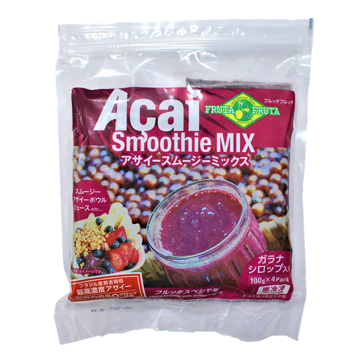 ★ EM FALTA ★ Polpa De Açaí com Guaraná CAMTA 400g