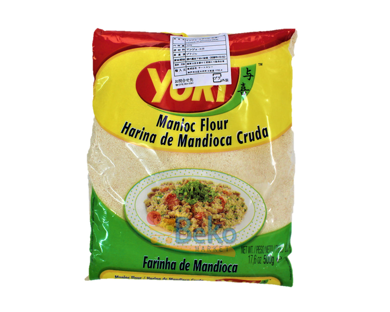 YOKI raw cassava flour 500g