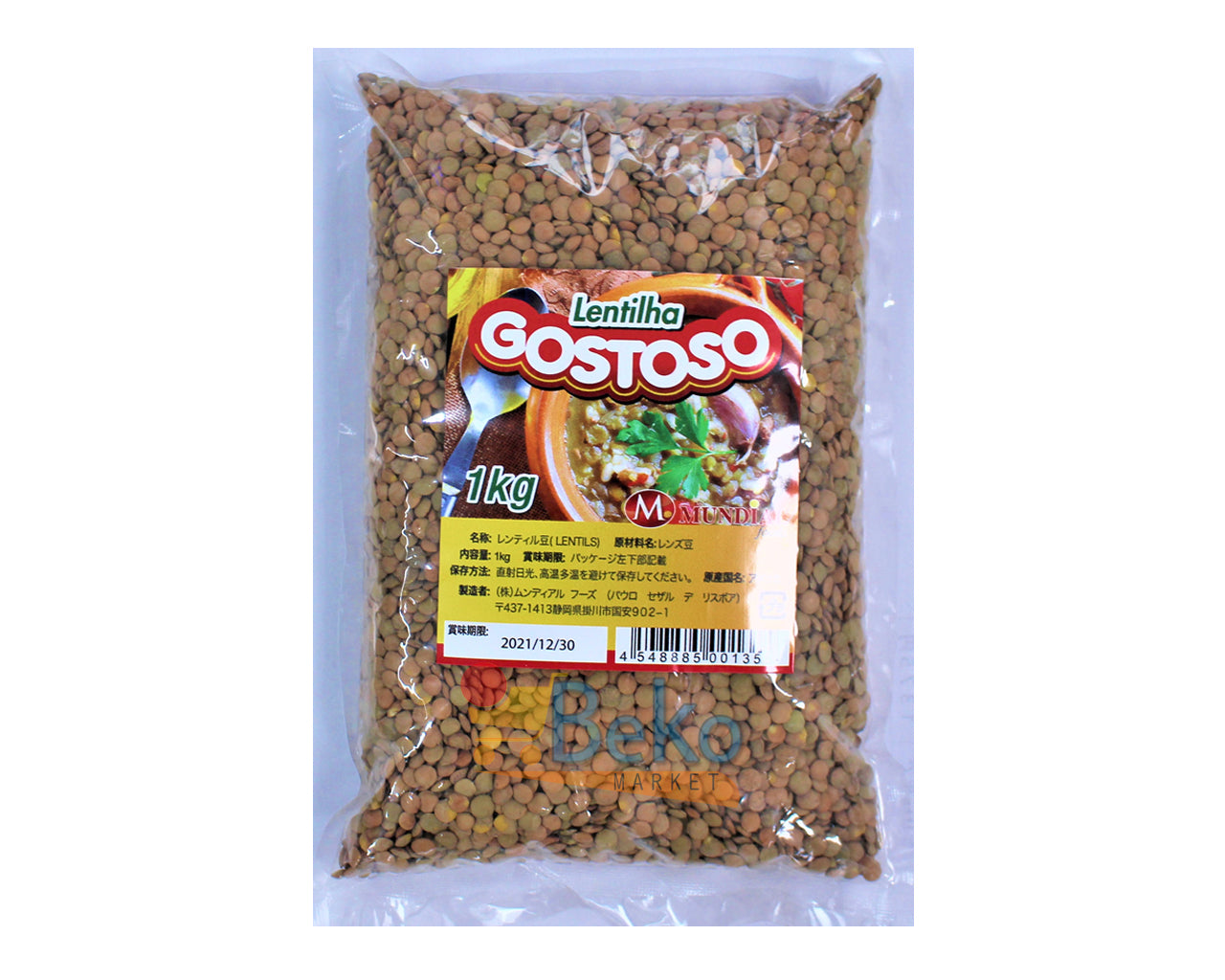 TASTY LENTIL 1kg