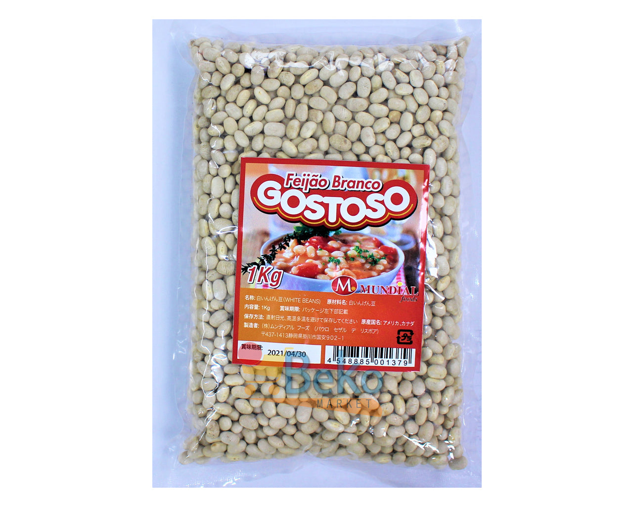 Feijão BRANCO GOSTOSO 1Kg