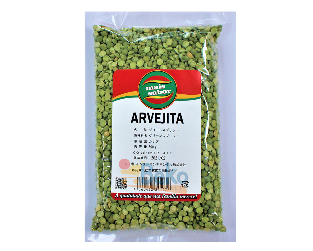 ARVEJITA MORE FLAVOR 500g
