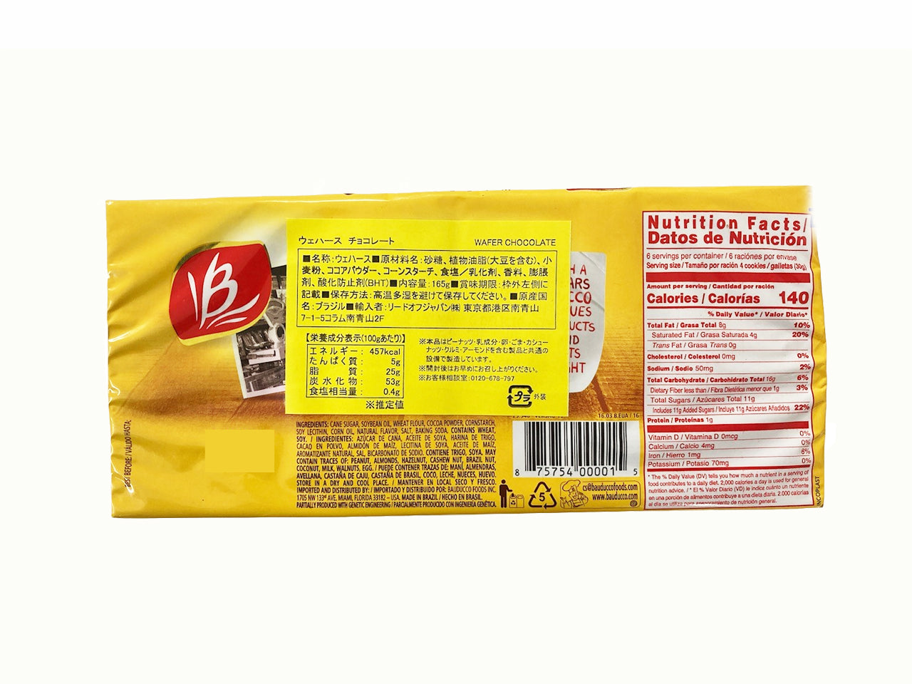 ★ EM FALTA ★ Bolacha Wafer Chocoolate BAUDUCCO 165g