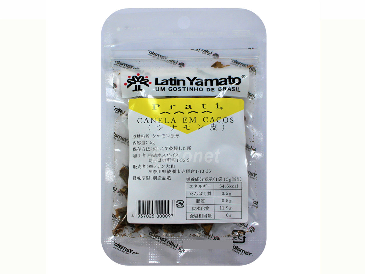 Canela em Cacos LATIN YAMATO 15g