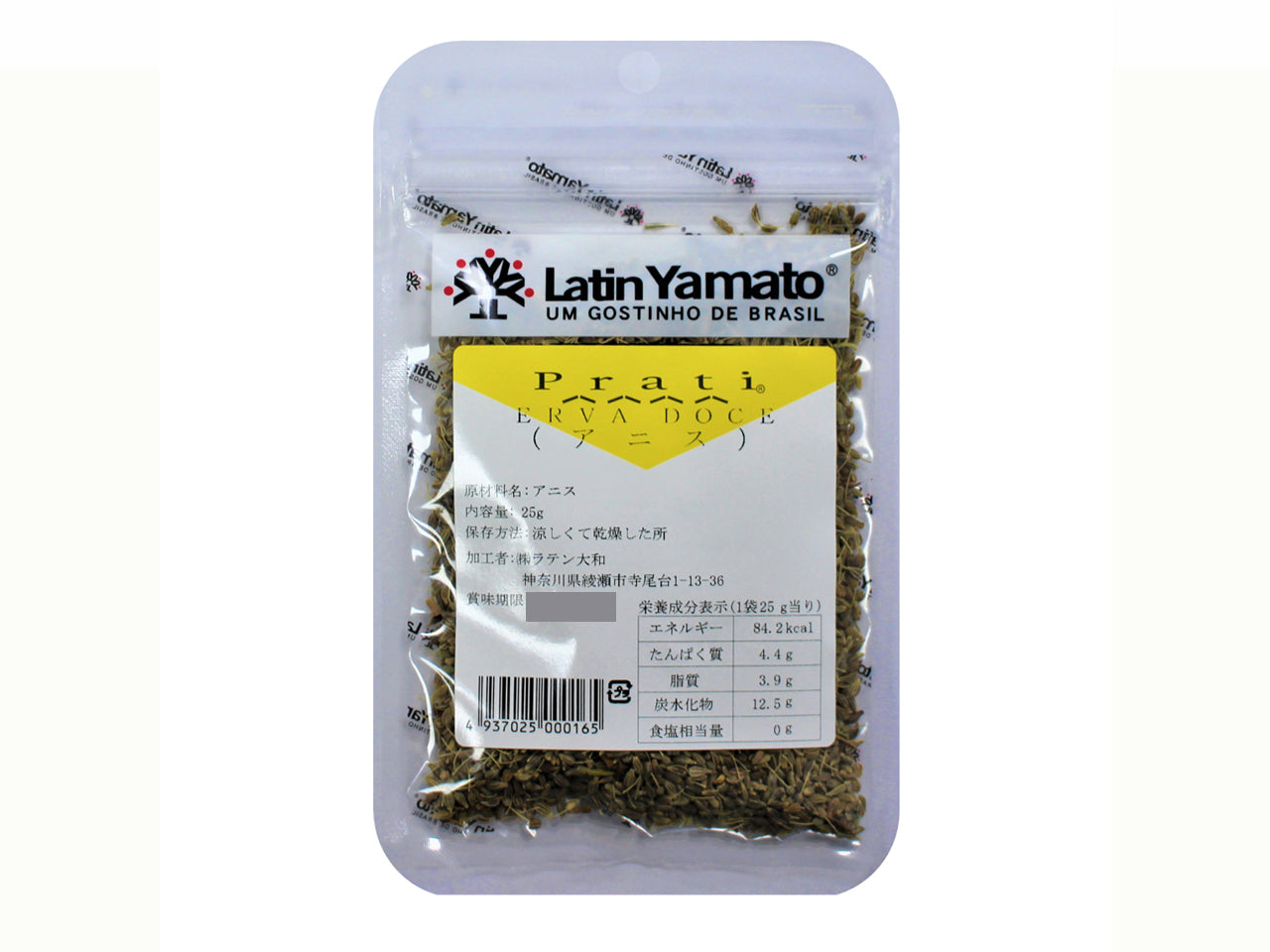 Erva Doce LATIN YAMATO 25g