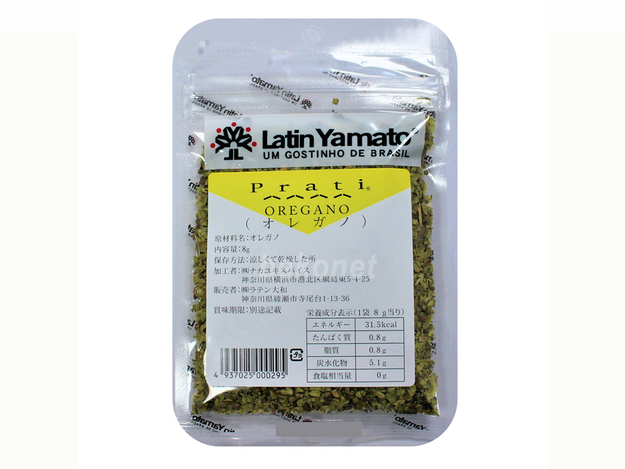 Orégano LATIN YAMATO 8g